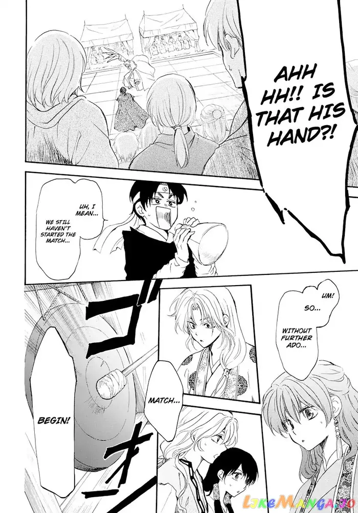 Yona of the Dawn Chapter 181 image 21_optimized